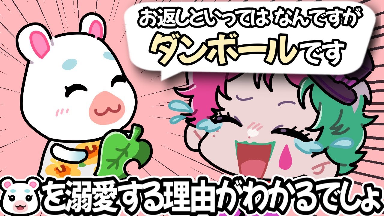 【あつ森#10】バレンタイン当日、ゆきみから貰った物に力一大爆笑【にじさんじ切り抜き】