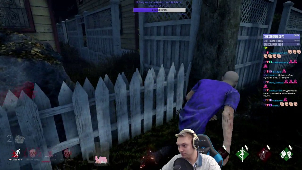 Dead by Daylight - Memento... Aaaaaaaaaaaaa!