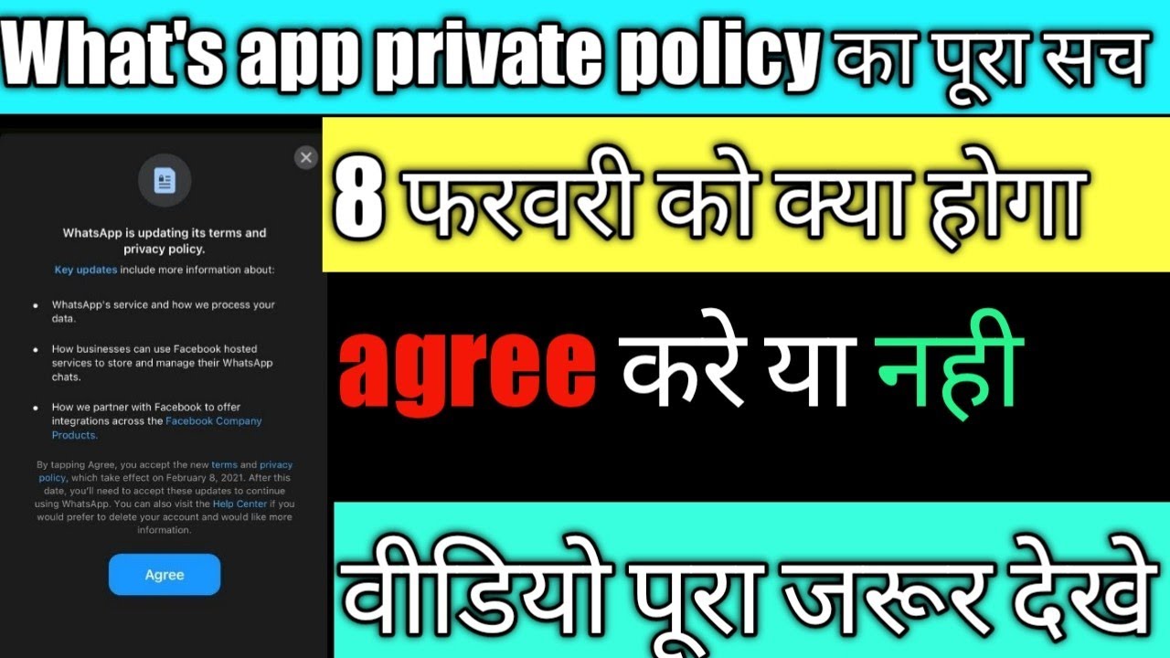 Whatsapp New Privacy Policy, 2021 Notification Update, Kya Hai Accept Or Not, Explain In Hindi
