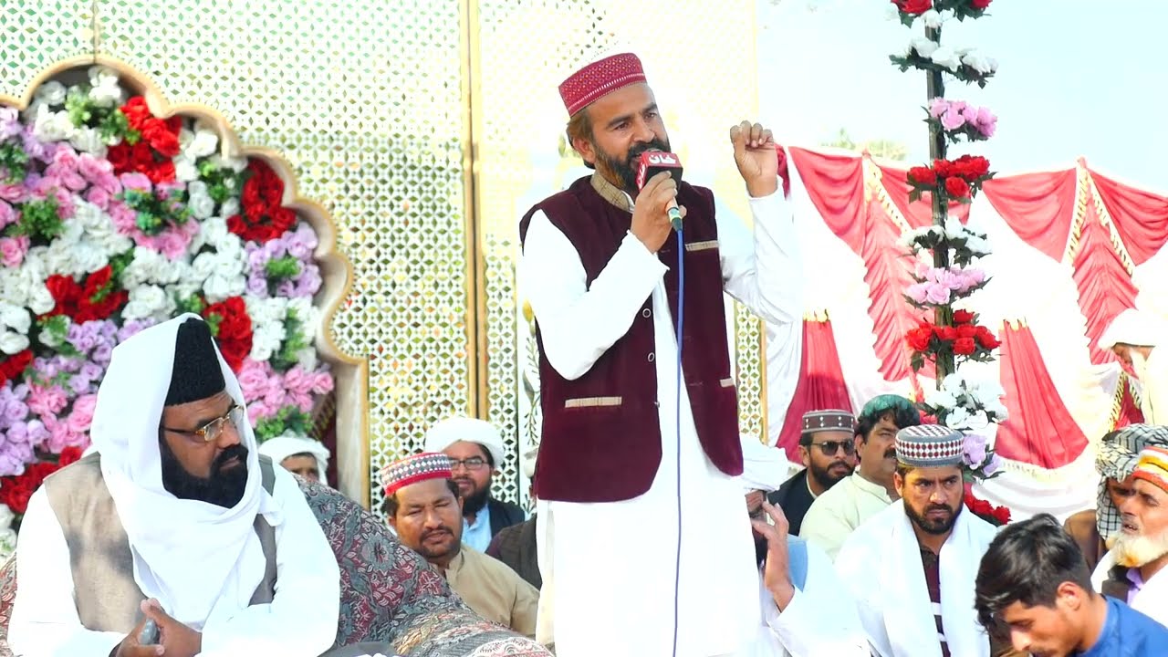 Qari Allah Yar Siwagi Naat 2026 Basti Jhalrein mehfil 2026