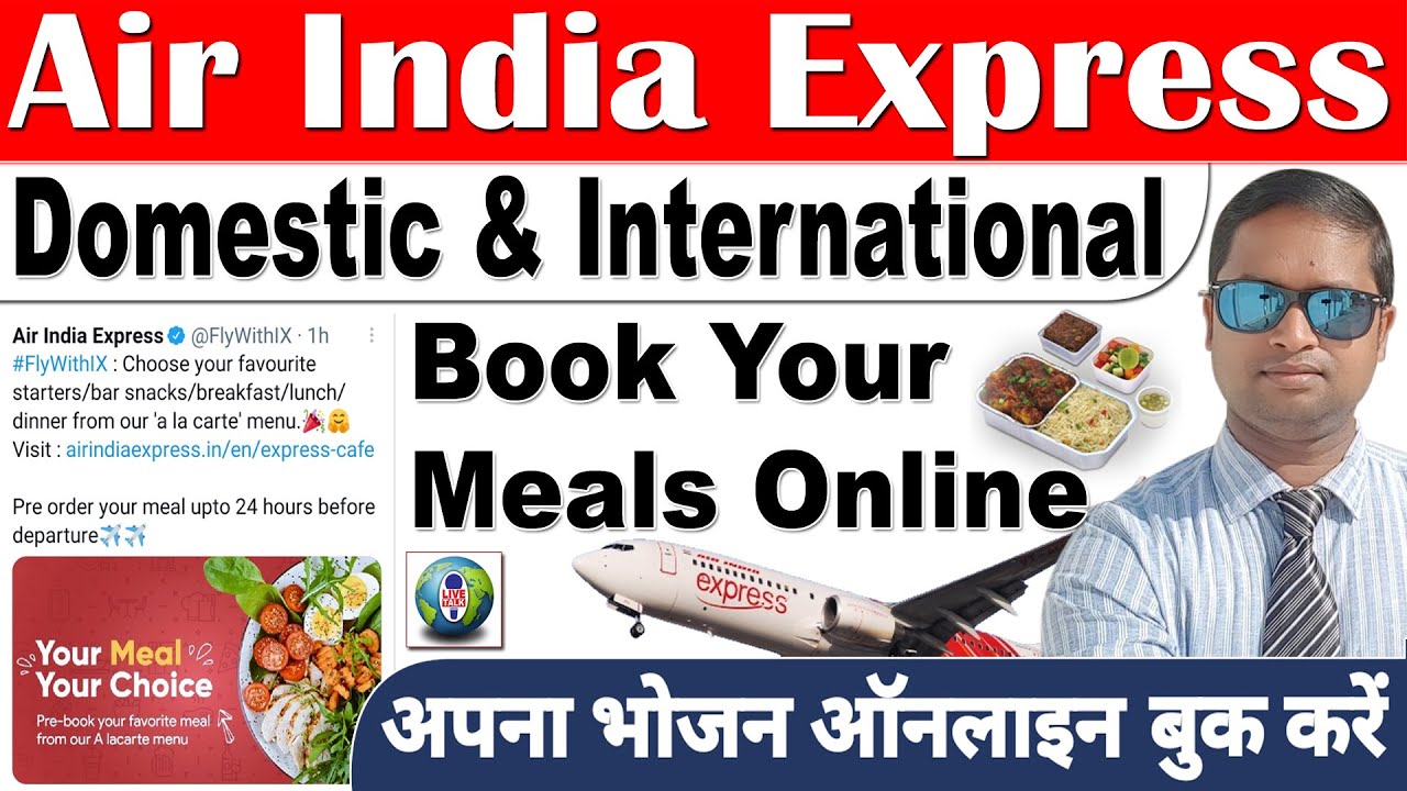 AIR INDIA EXPRESS | BOOK YOUR MEALS ONLINE | DOMESTIC & INTERNATIONAL FLIGHT | LIVE TALK DUBAI