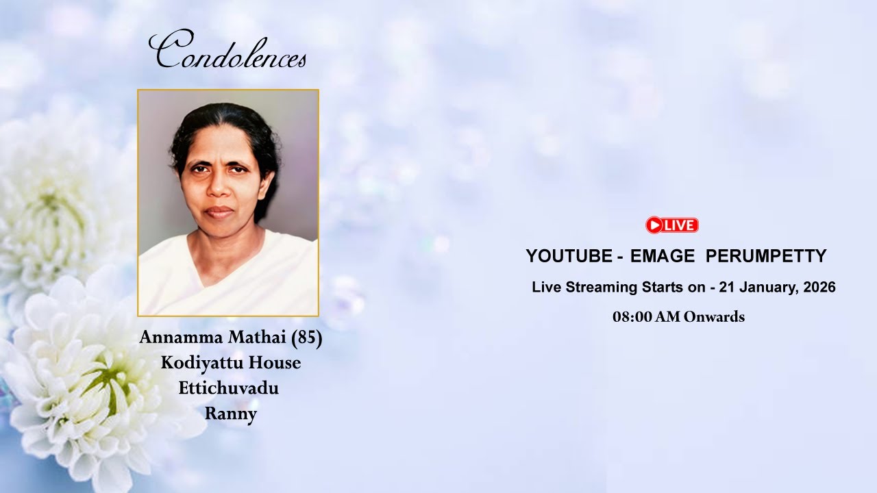 Funeral Live: Annamma Mathai (85), Kodiyattu (H), Ettichuvadu, Ranny