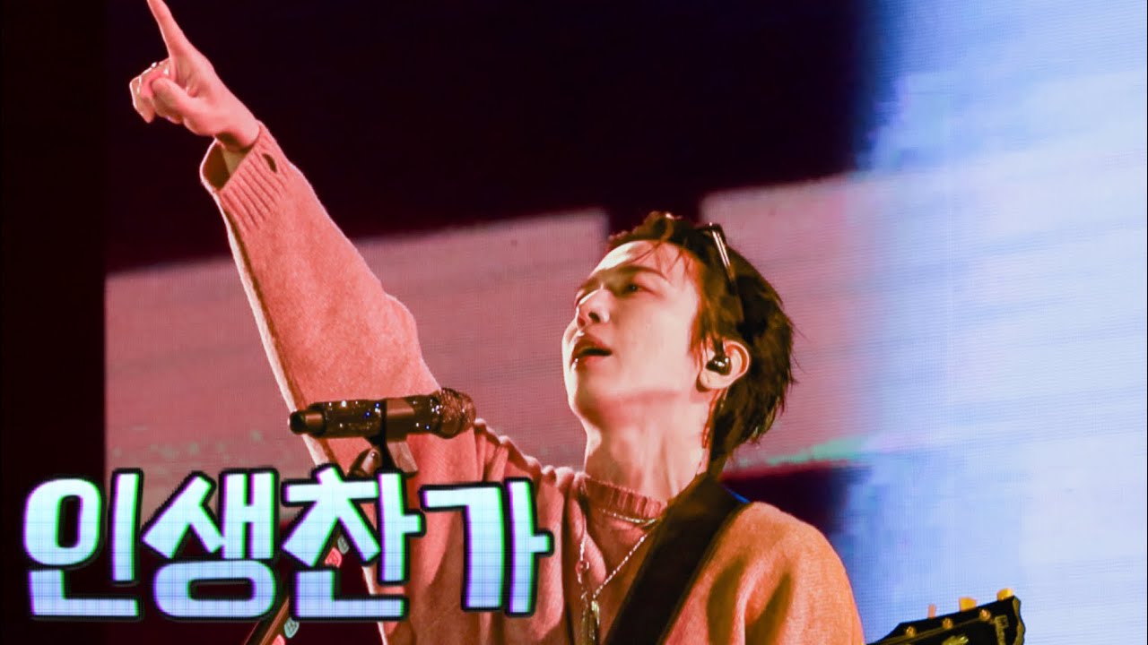 [4K] 260201 CNBLUE - 인생찬가 (Anthem of Life) 정용화 focus | FIRST MUSIC STATION (퍼스트뮤직스테이션) 직캠