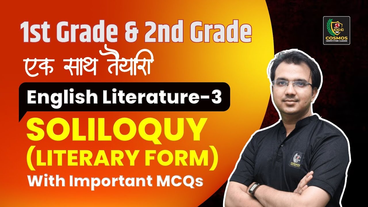 RPSC 1st & 2nd Grade English Literature | Soliloquy Explained with Examples | By Manish Mangal Sir