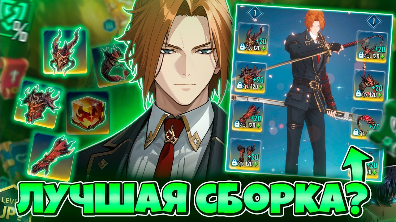 🔥 СУГИМОТО РЭЙДЗИ — ИМБА ИЛИ СКИП?! ЛУЧШАЯ СБОРКА И ТЕСТ УРОНА! 🔥➤ Solo Leveling: Arise!