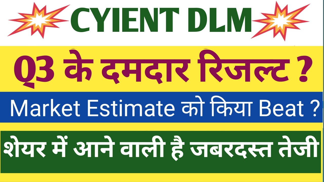 Cyient Dlm Q3 Results 2026 | Cyient Dlm Results Today | Cyient Dlm Share Latest News