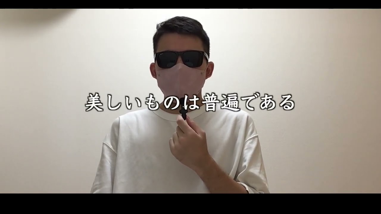 ４９１日目 - 坂本龍一