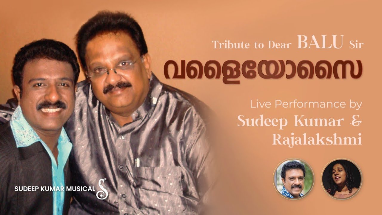 VALAIYOSAl | Tribute to SPB | ILAYARAJA | KAMAL HASAN | SATYA | SUDEEP KUMAR & RAJALAKSHMI LIVE