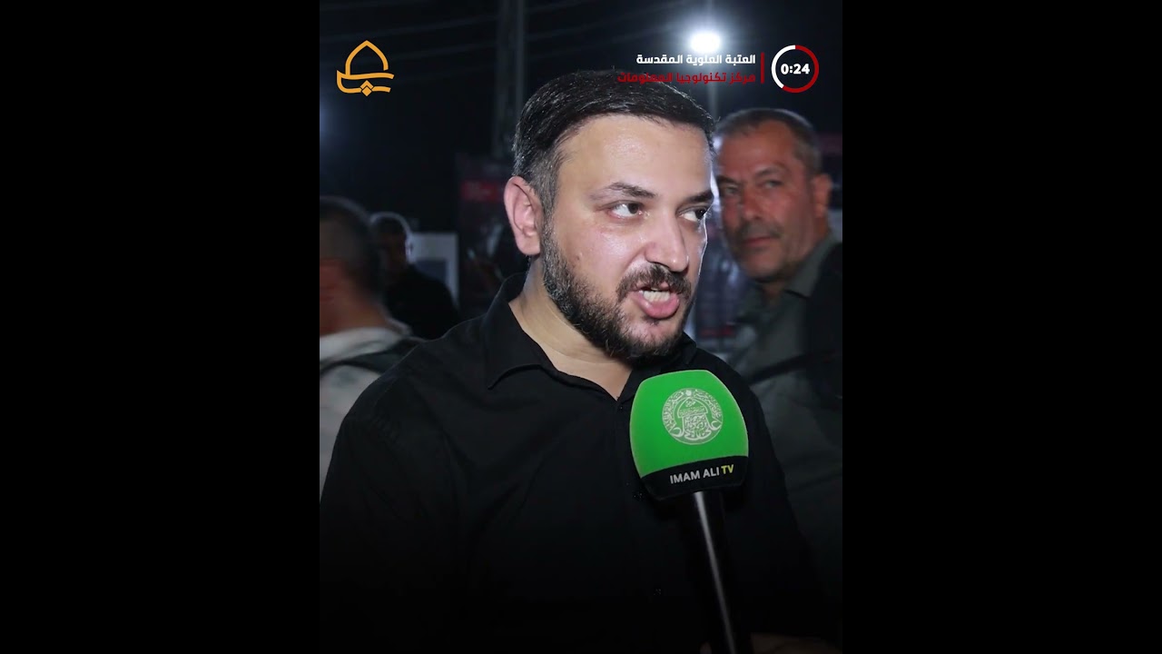 مركز تكنولوجيا المعلومات في العتبة العلوية المقدسة يطلق برنامج وافد للخدمات الإلكترونية المتعددة