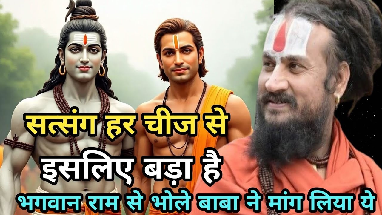 कभी अगर ईश्वर से कुछ मांगो तो बस उसकी शरण मांगो | vipin bihari bundelkhandi | vipin bihari gadakota
