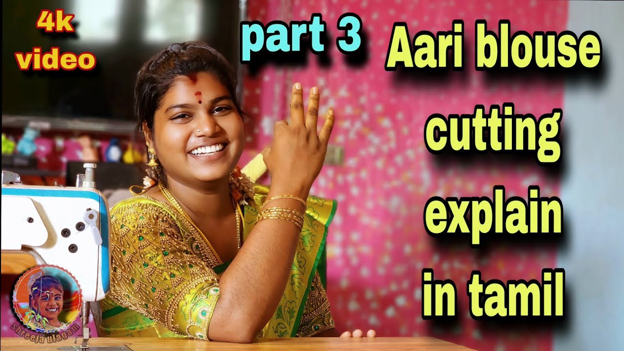 aari work blouse cutting and stitching part 3 in  தமிழ் #dri