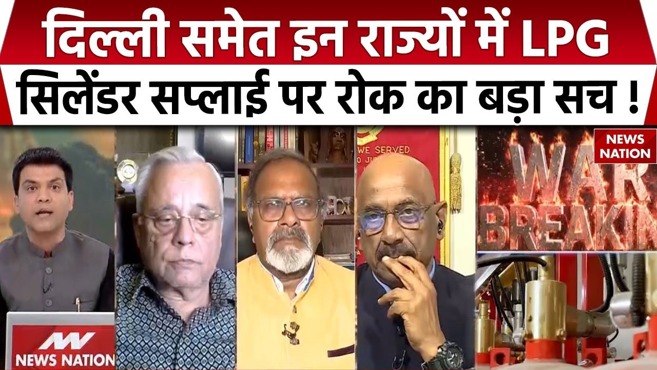 LPG Cylinder Crisis in India : LPG सिलेंडर Supply पर रोक का बड़ा सच !srael Iran War| ESMA | Delhi