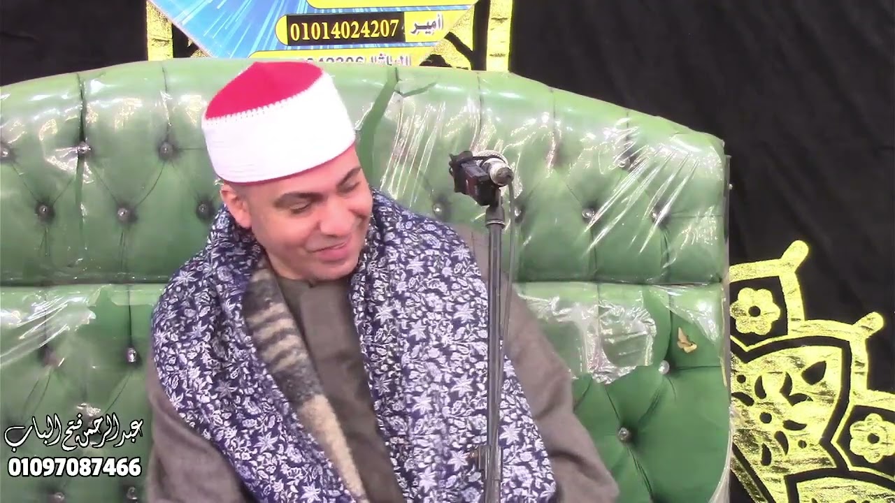 الشيخ أحمد السيد اسماعيل ربع الختام تاريخى فاق الوصف - نقيطه المنصورة دقهلية 5-2-2026