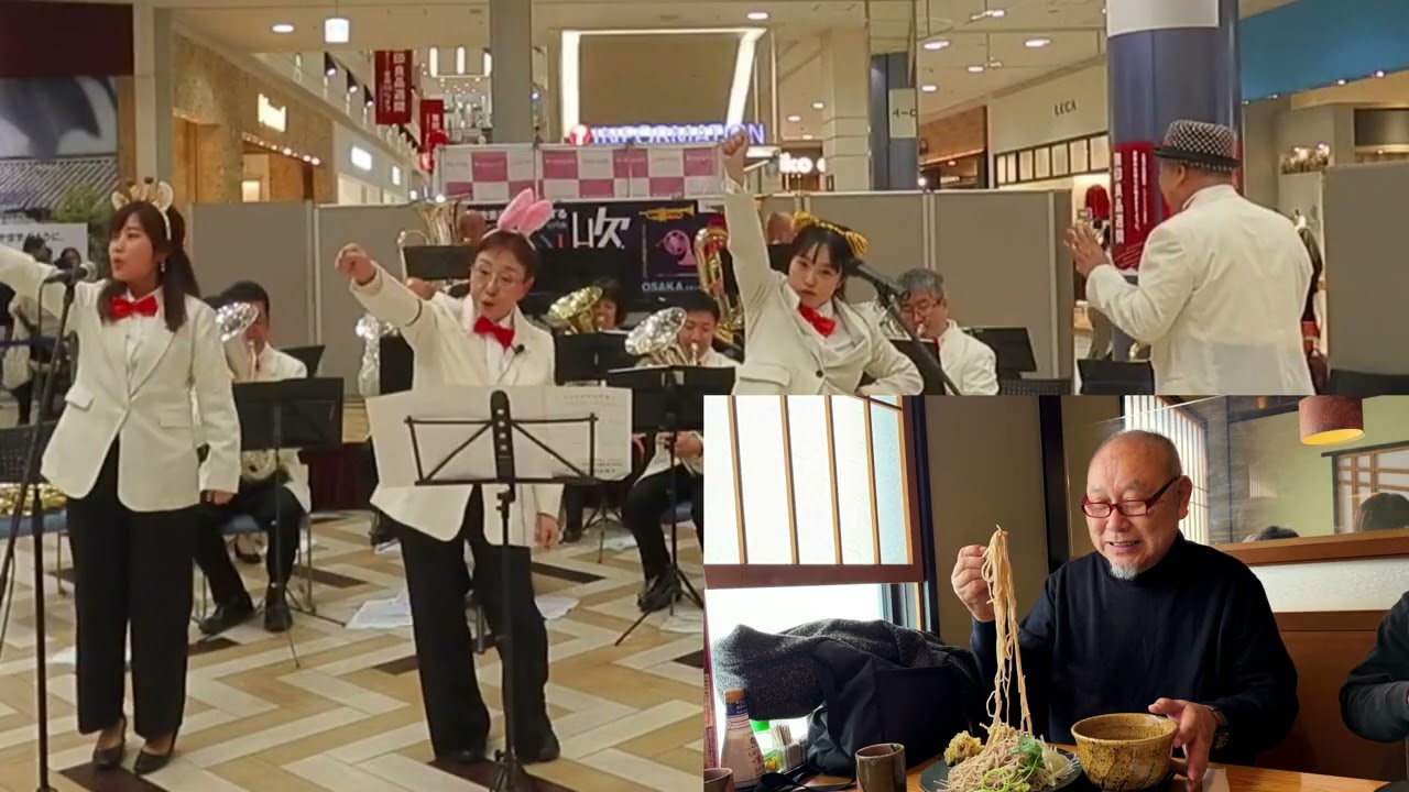 251102 「幸せなら手をたたこう」 吹奏楽フェスティバル　イオンモール北花田ｾﾝﾀｰｺｰﾄ 　Eふれんず