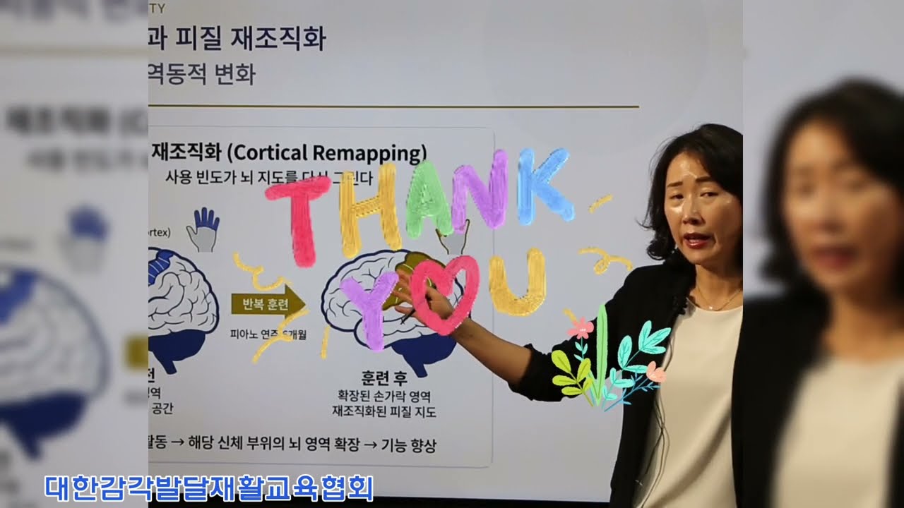2026년 2월 25일 신숙연대표의 신경과학강의.