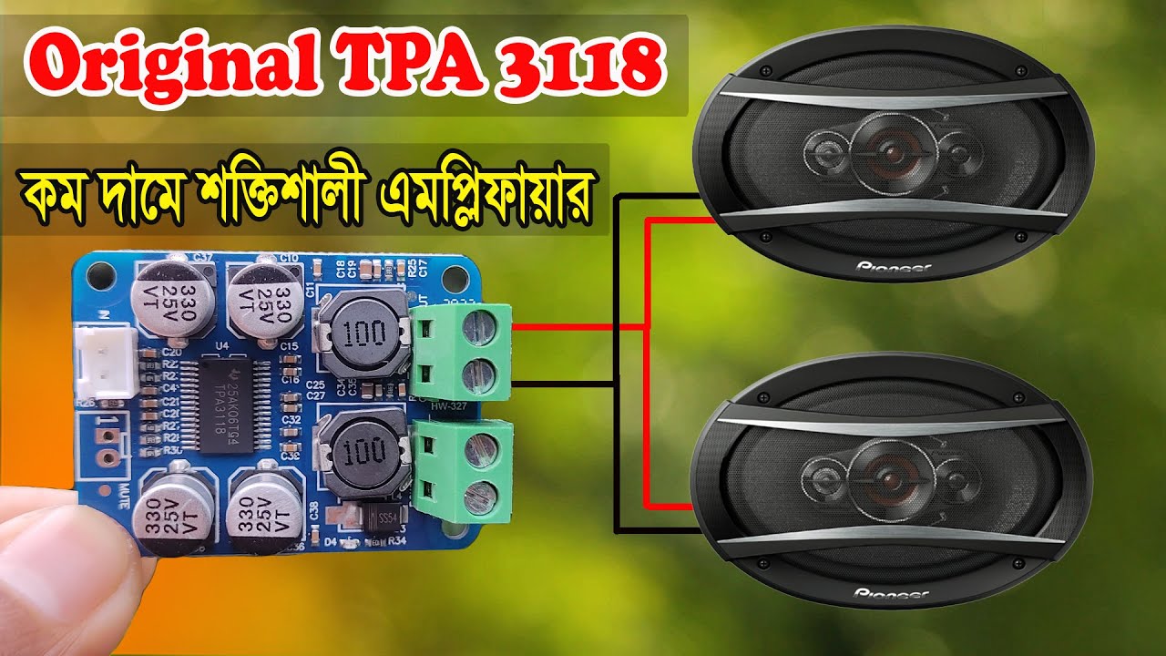 TPA 3118 Class D Mono Powerful Amplifier Board !!