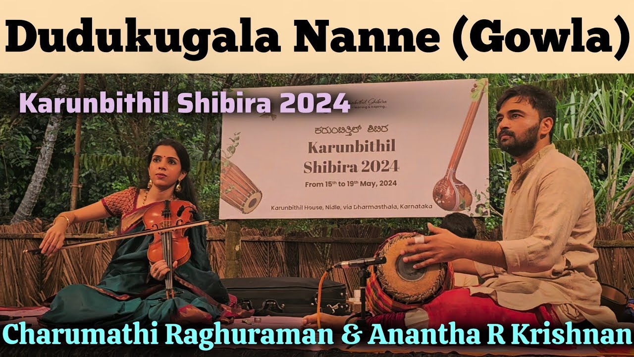 Dudukugala Nanne (Gowla) 🎻 Karunbithil Shibira 2024 ✨ Charumathi Raghuraman & Anantha R Krishnan 🔥