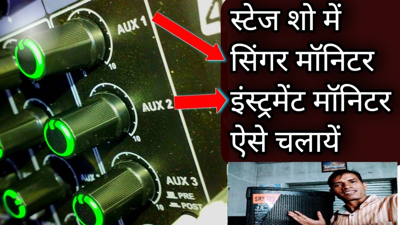 How to use mixer Aux output for monitor in live sound setup