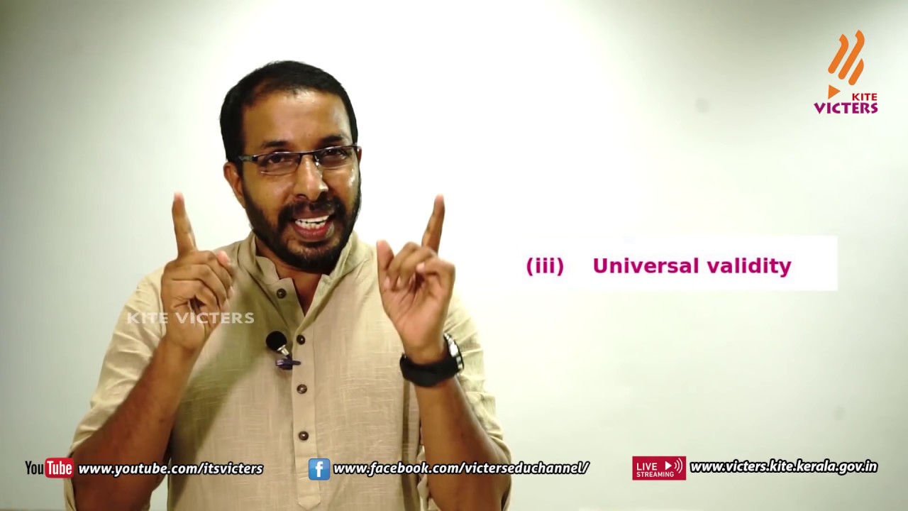KITE VICTERS Plus two Business Studies Class 03 (First Bell-ഫസ്റ്റ് ബെല്‍)