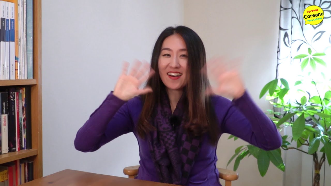 Conjugación en presente en coreano