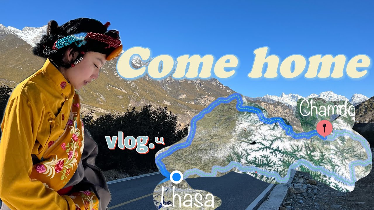 Welcome home🥹🫶🏾From Lhasa 2 Chamdo #travel #tibetanvlogger #home