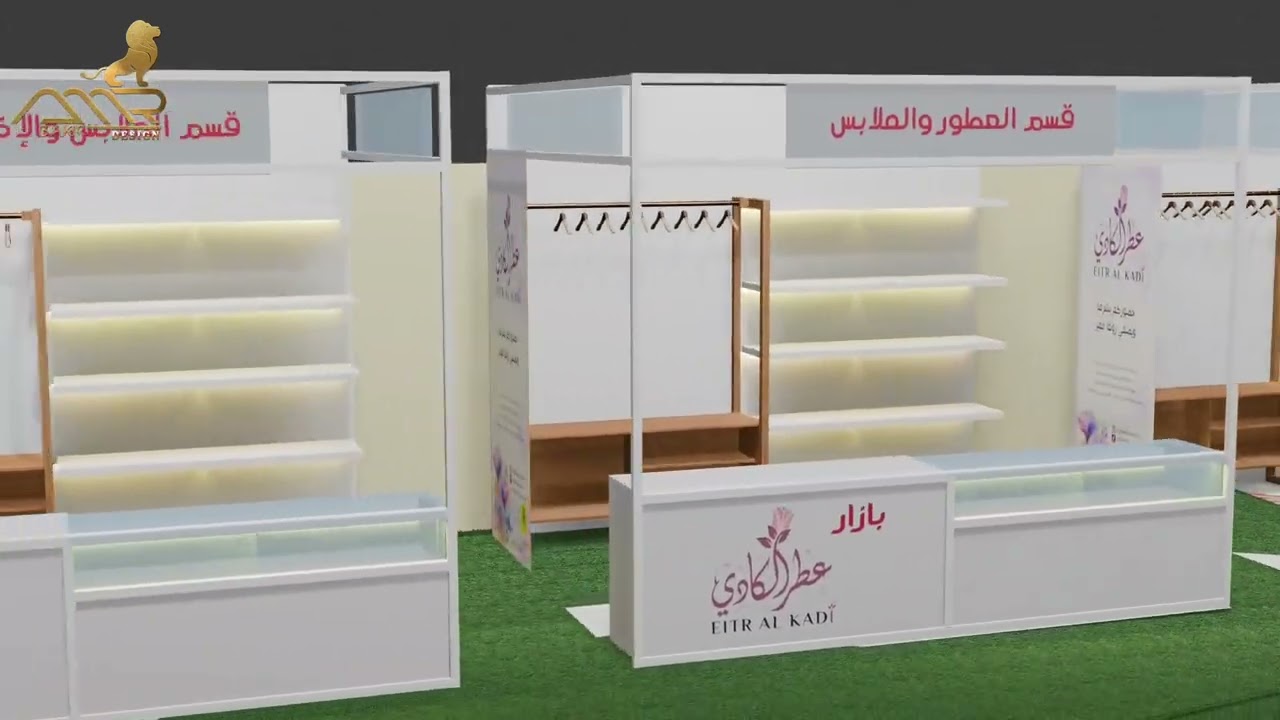 تصميم ترابيزات البازار #Event علي برنامج #Blender