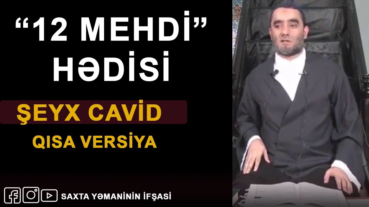 12 Mehdi hədisi - Şeyx Cavid (qısa versiya)