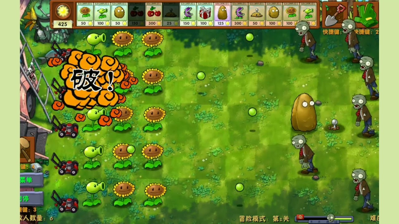 Jugando pvz fusion. Nueva serie.
