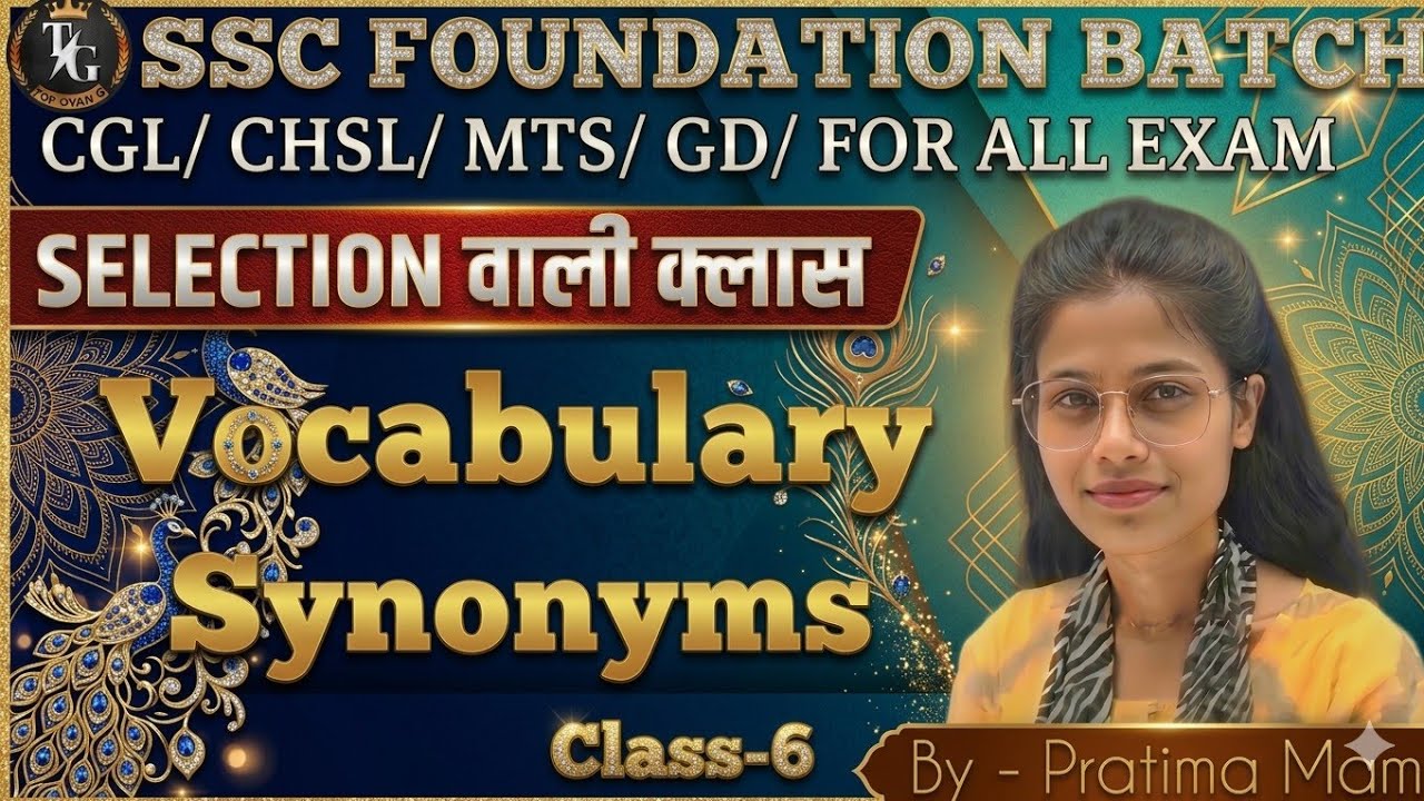 Important Vocabulary | Class 03 | Synonyms and Antonyms | SSC CGL/CHSL/MTS/CPO English Preparation 🔥
