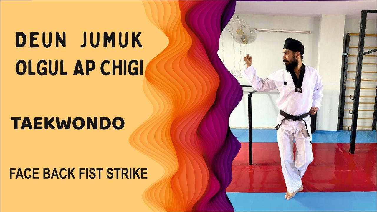 DEUNJUMUK AP CHIGI  - BACK FIST STRIKE - TAEKWONDO