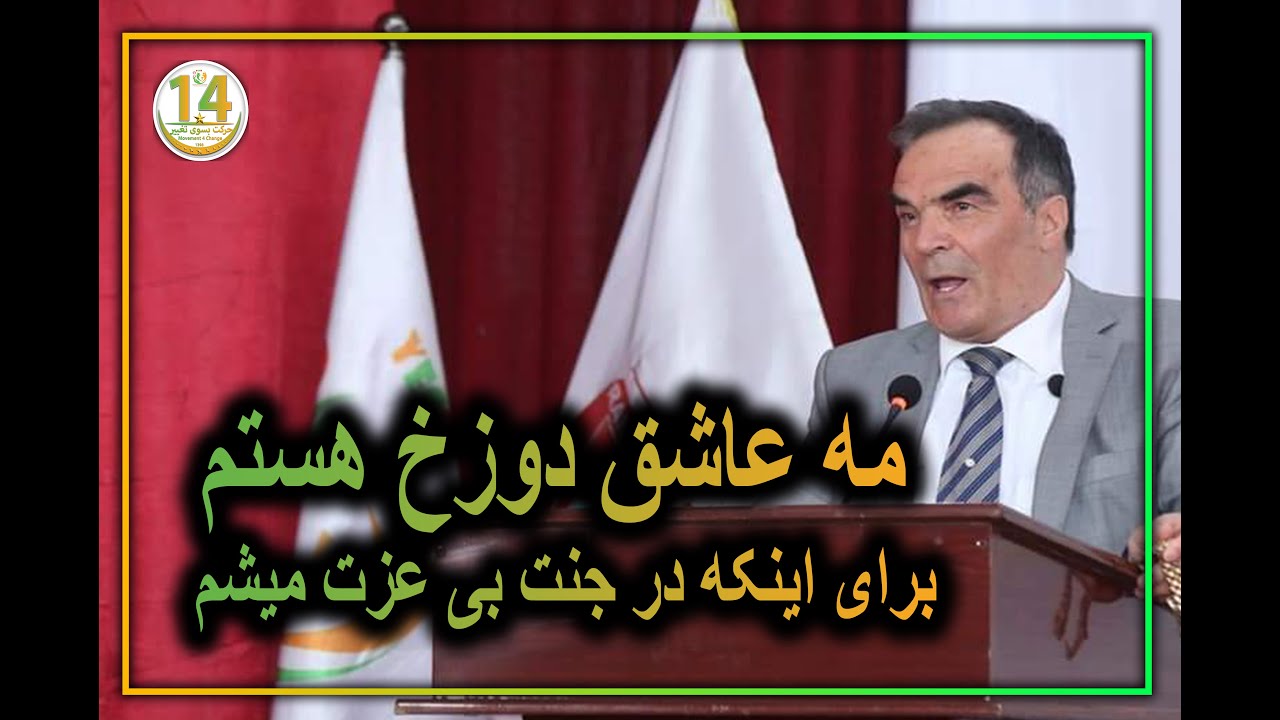 صدیق افغان ( مه در -جنت بی عزت میشم )