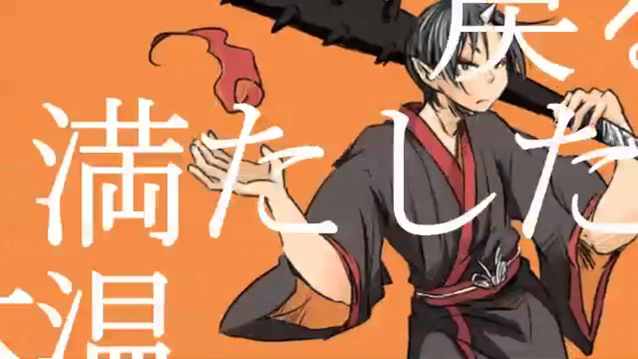 ヤン.キーボ.ーイヤン.キーガ.ール【鬼徹】| Yankee Boy・Yankee Girl [Nico Nico Duet]