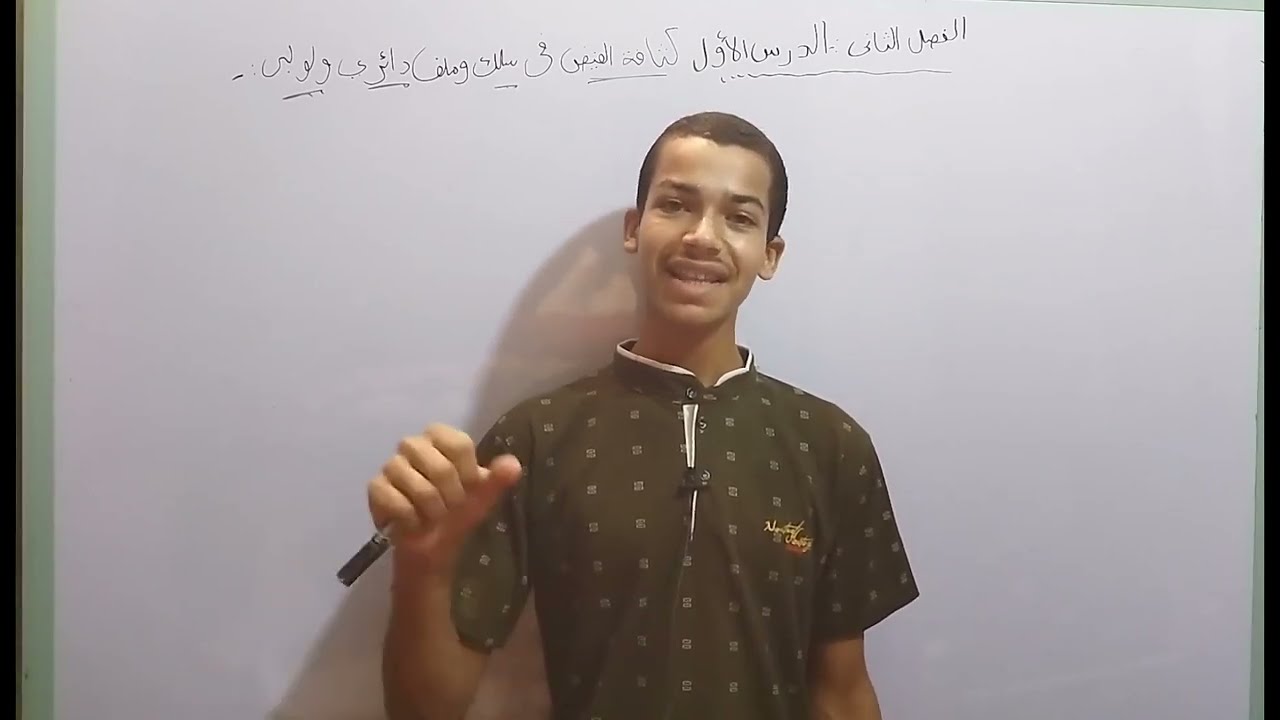 شرح وحل على كثافة الفيض للسك والملف الدائرى والحلزوني ازهر 2026  (مهم مهم مهم )