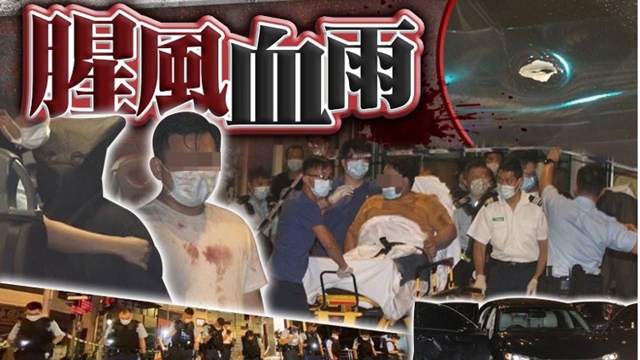 【on.cc東網】南亞黑幫中環糾黨斬人　車上有人開槍擊中刀手　警拘4男