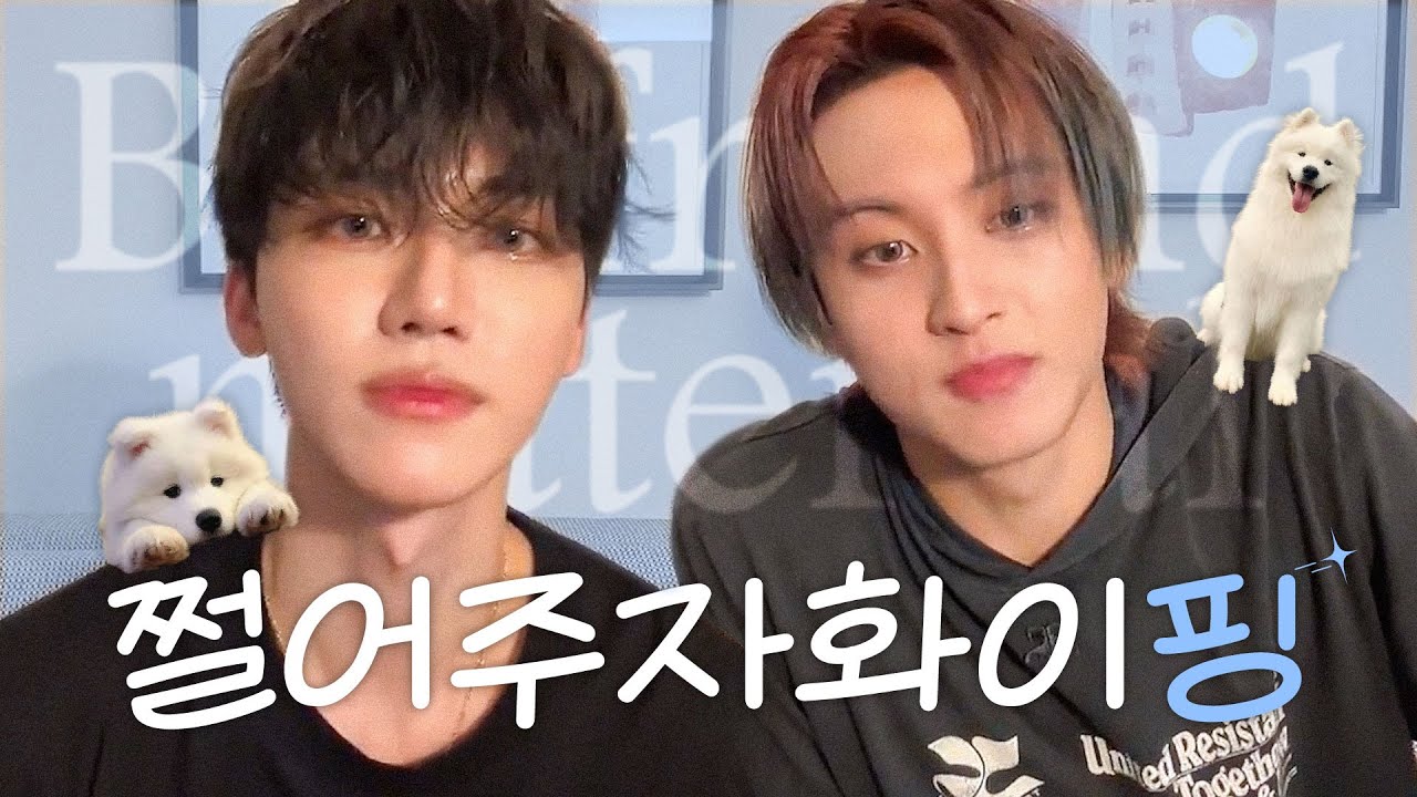 [NCT DREAM] 요즘 MZ는 핑을 붙이는 거야?..🤦‍♂️ | 240918 마크, 재민 위버스 라이브 제노 컷💚