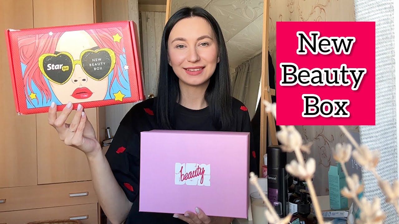 New Beauty Box / Есть ли выгода? / Нью бьюти бокс / Распаковка / Коробочка красоты