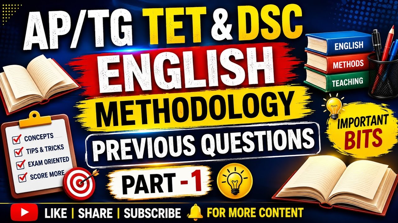 AP/TG TET&DSC 2026 | English Methodology Previous Questions| Part-1 |Important Bits| #chratnasirisha