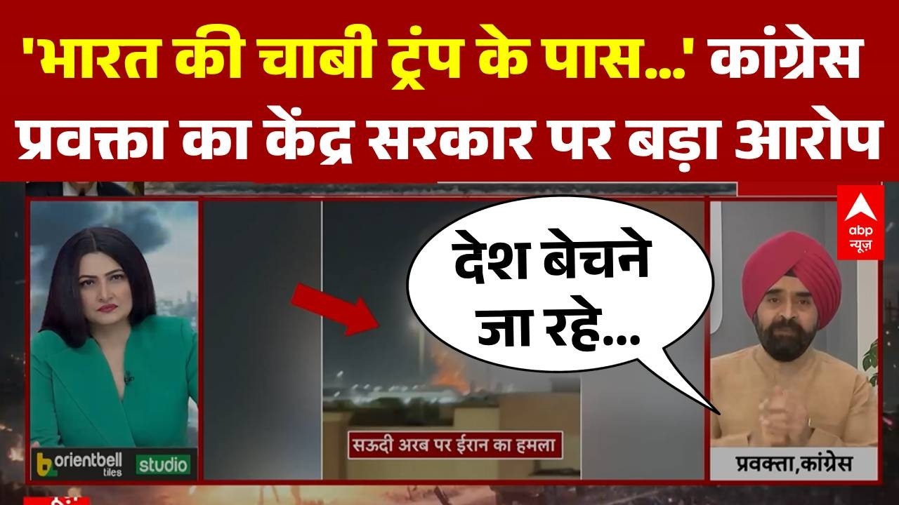 Chitra Tripathi: तेल पर घमासान जारी,  Congress ने सरकार को घेरा सवालों के बीच | Iran US Israel War
