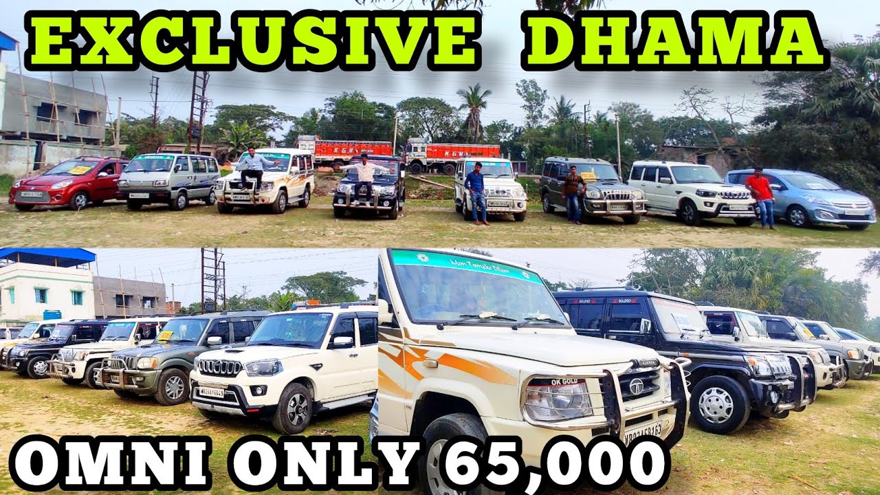 কোয়ালিটির সাথে কম দামের চ্যালেঞ্জ😱| Huge stock in CANNING | Wagonr, Alto,SCORPIO ,SUMO,OMNI,ERTICA