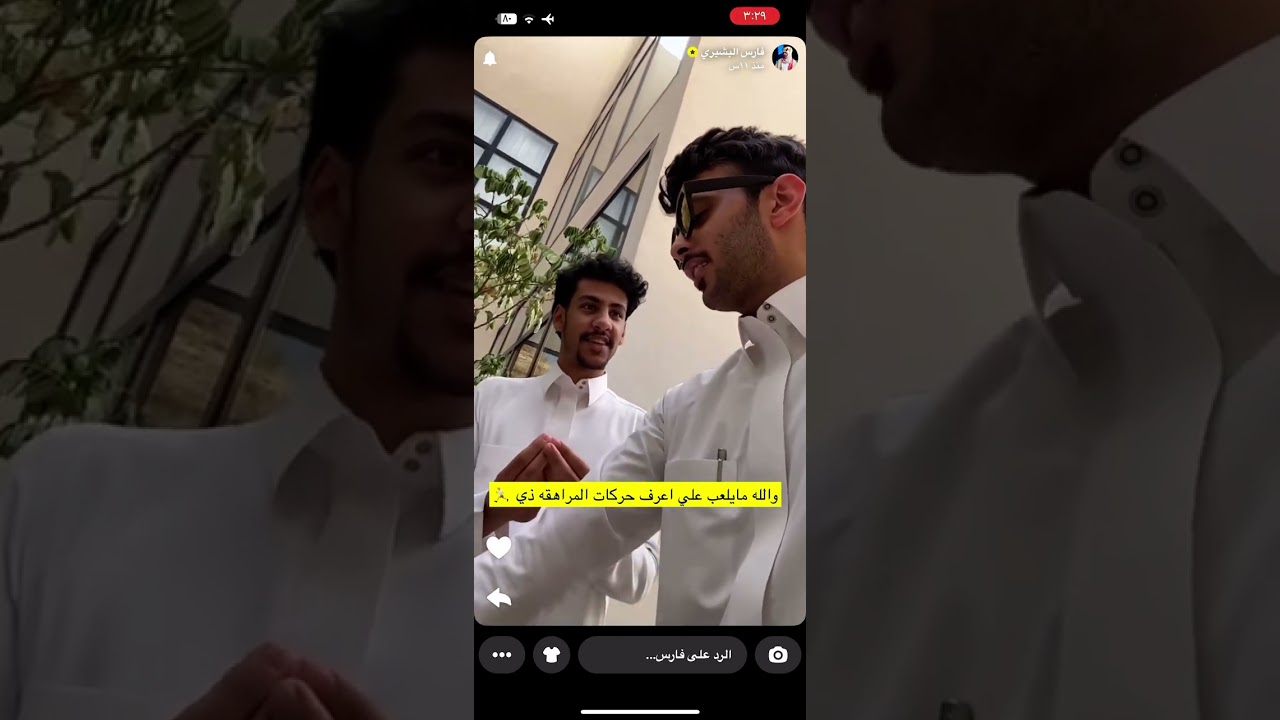 سنابات فارس البشيري