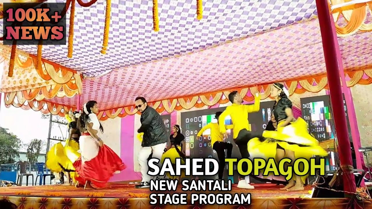 SAHED TOPAGOH || NEW SANTALI STAGE PROGRAM BIJATALA || BHASHA DIVAS #Thehembramvlogofficial