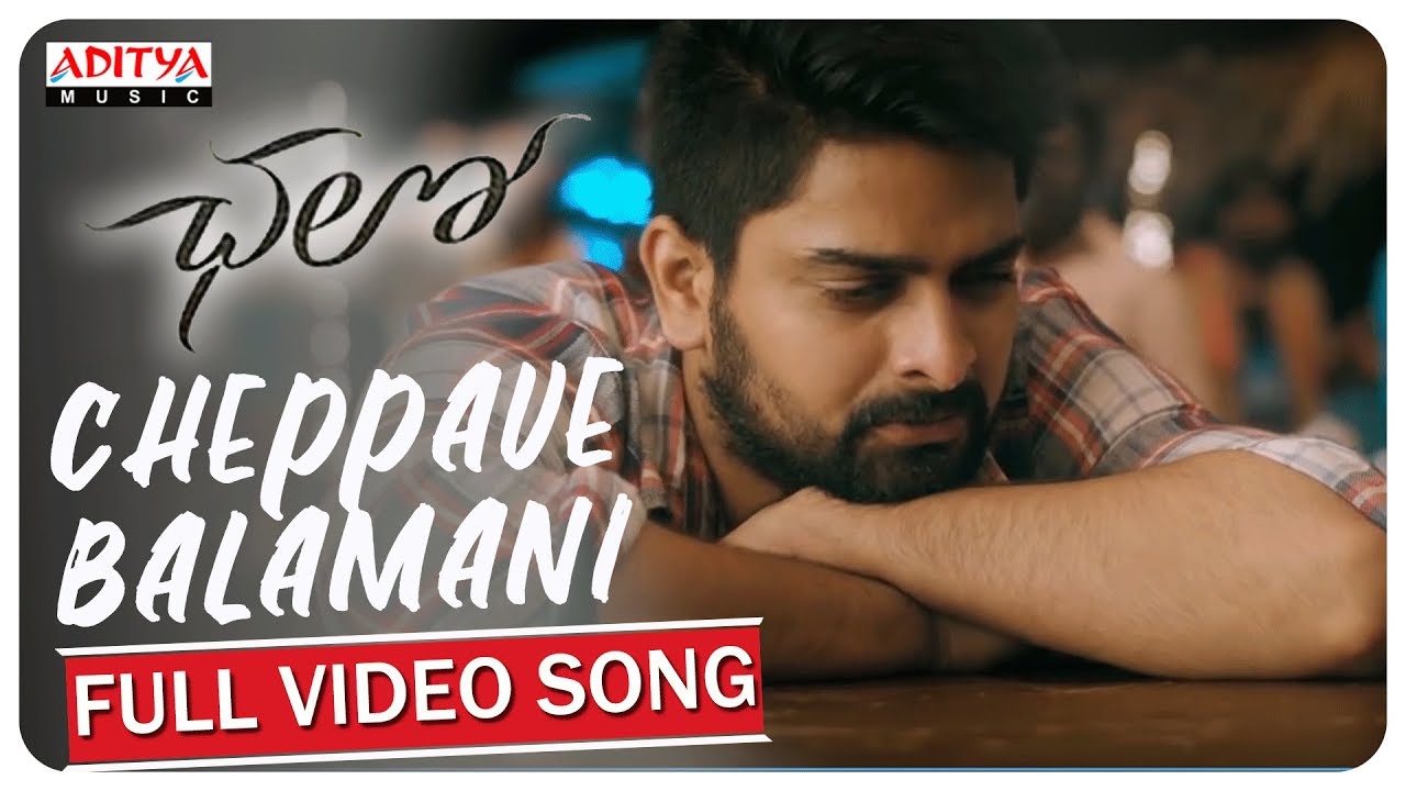 Cheppave Balamani Full Video Song || Chalo Movie Songs || Naga Shaurya, Rashmika Mandanna || Sagar