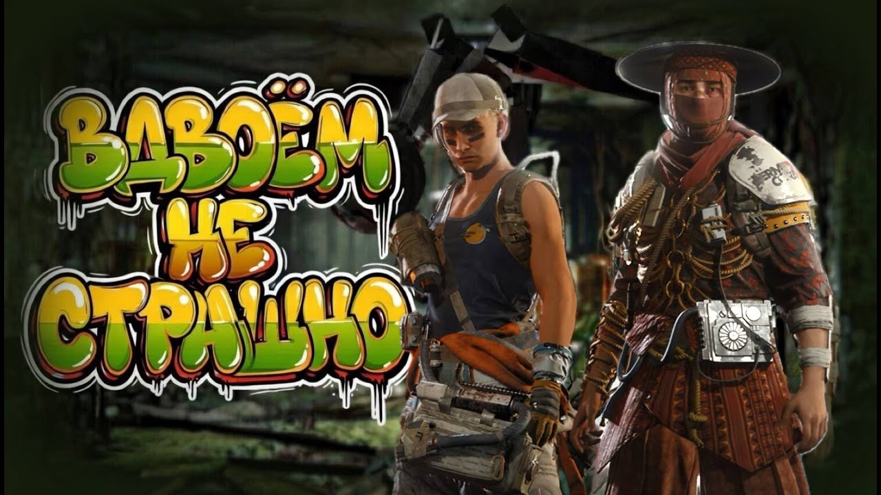 ФИНАЛ РОЗЫГРЫША ARC Raiders