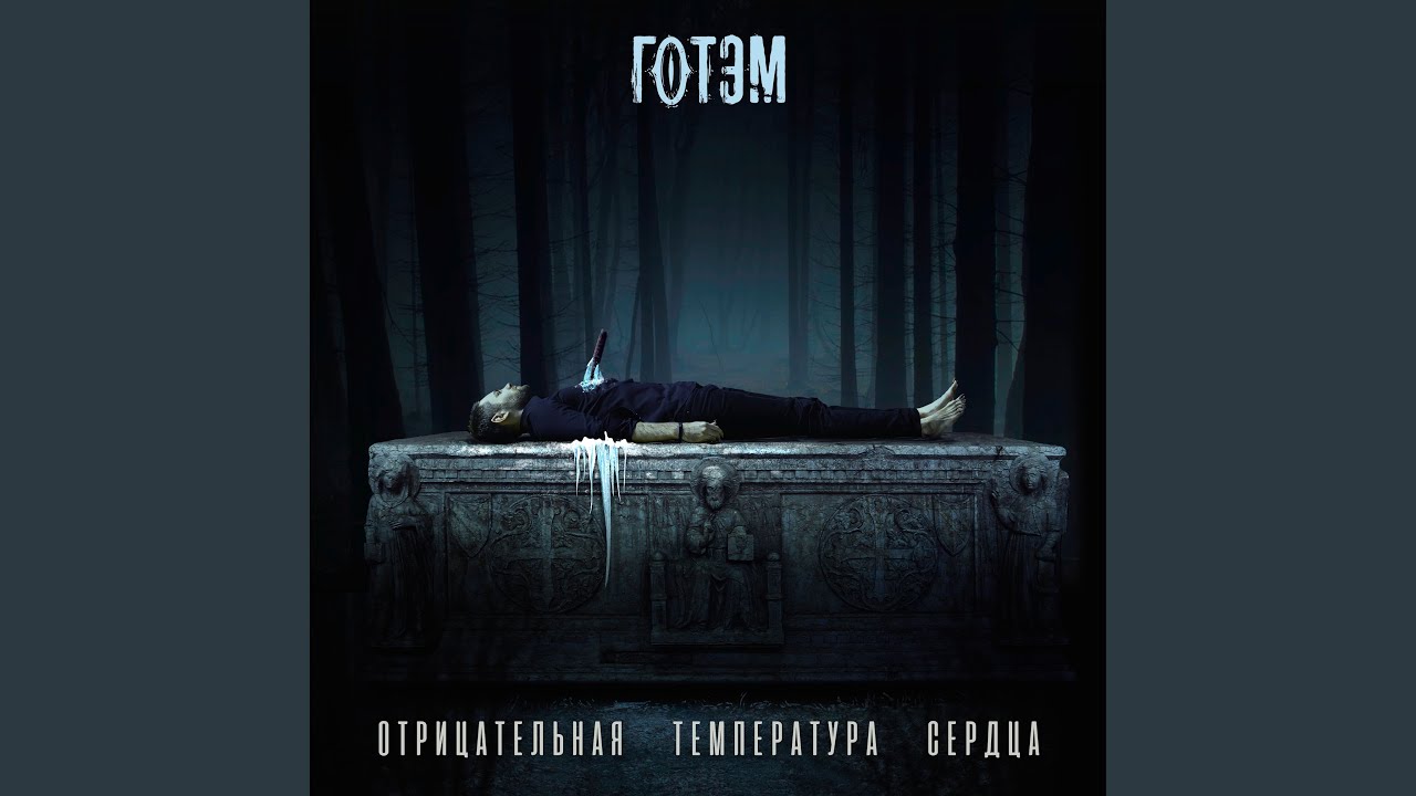Выживут только любовники