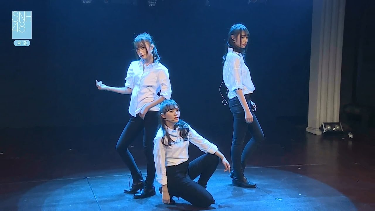 SNH48 170408 曲终人散【杨冰怡 万丽娜 徐子轩】