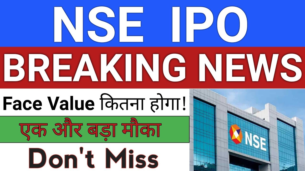 NSE IPO | NSE IPO Face Value | NSE IPO News Latest | Upcoming IPO in February 2026 Stock Market Tak