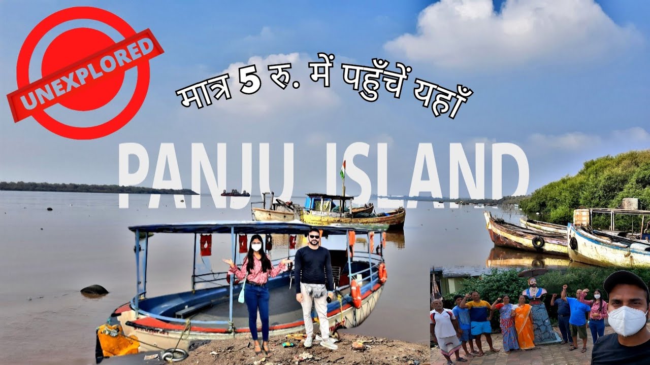 Best Place To Visit Near Mumbai | Panju Island | Unexplored Yet