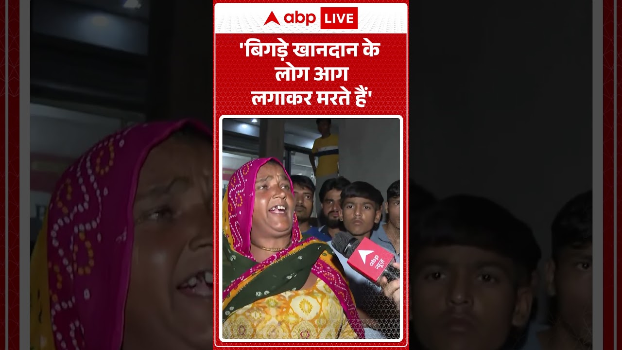 Greater Noida Crime:'बिगड़े खानदान के लोग आग लगाकर मरते हैं' | Nikki Case News