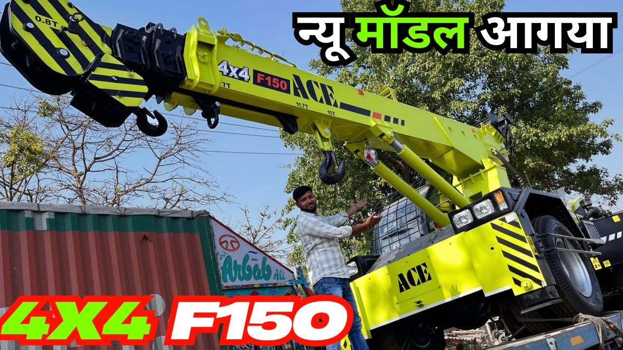 ACE F 150 New Generation Safe Crane -15 Ton Lifting Capacity | Full Detailed Review