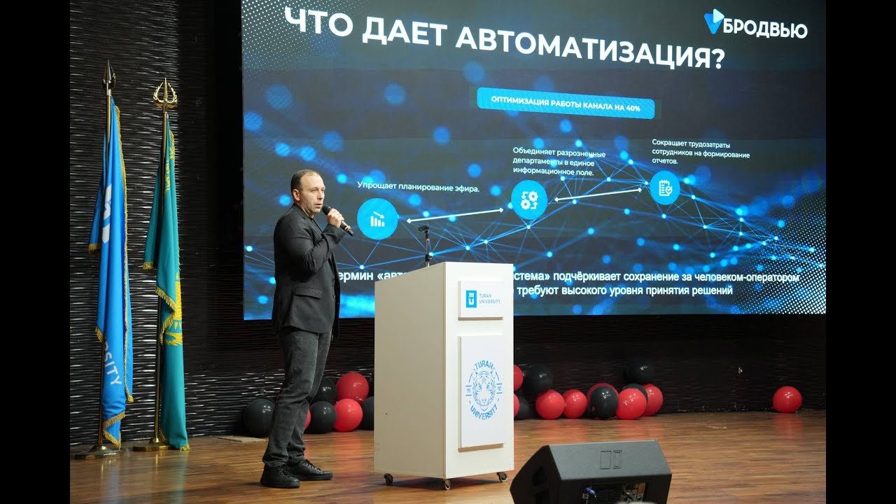 Broadview: Сквозная автоматизация телеканала — плейлист, графика, реклама и ИИ-планирование